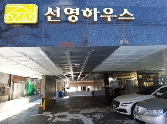 서울 양천구 신정동 919-3, 제3층 제302호 (신정동, 선영하우스) 다세대주택 경매 사진 2