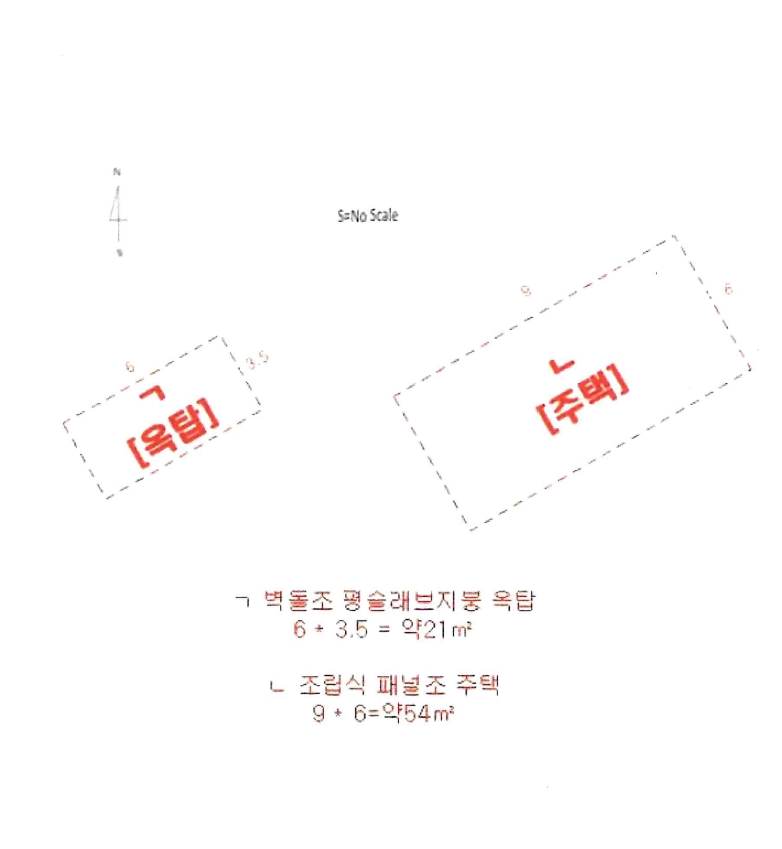 서울 양천구 신월동 113-8 단독주택 경매 사진 17