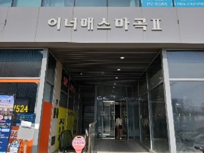서울특별시 강서구 마곡동 800-15 이너매스마곡2 제1층 제112호 근린상가 경매 사진 20