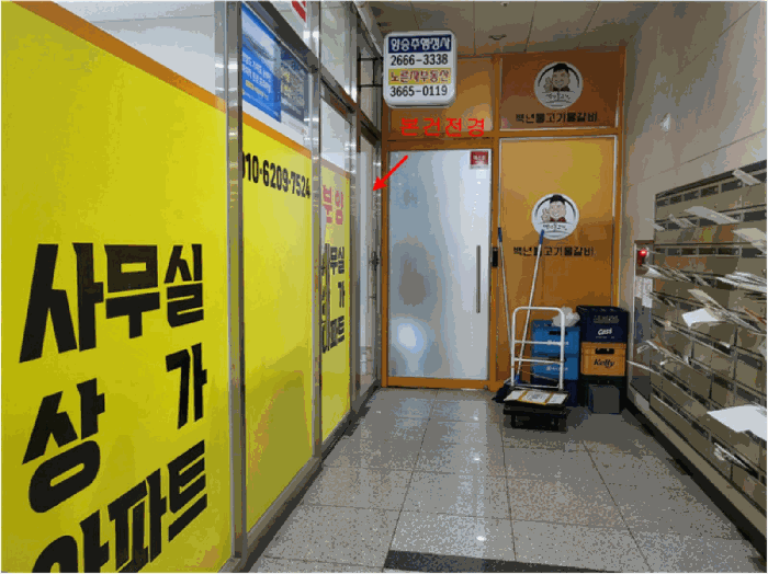 서울특별시 강서구 마곡동 800-15 이너매스마곡2 제1층 제112호 근린상가 경매 사진 31
