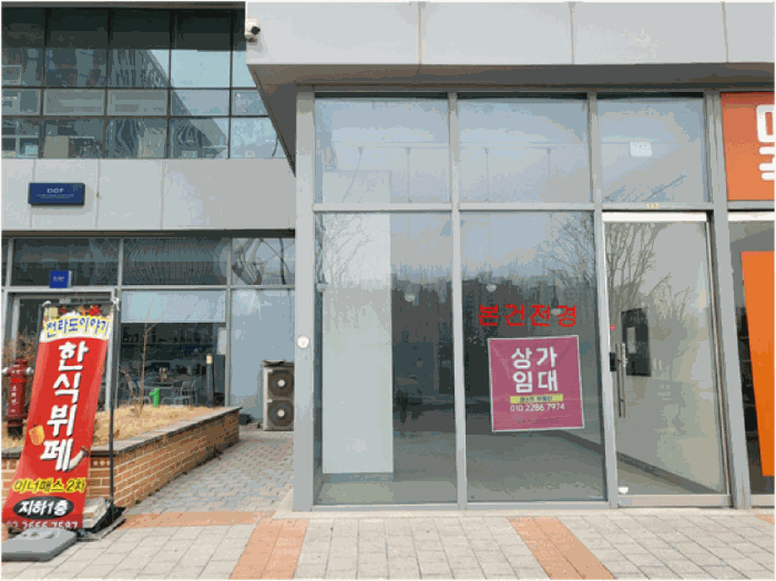 서울특별시 강서구 마곡동 800-15 이너매스마곡2 제1층 제112호 근린상가 경매 사진 25
