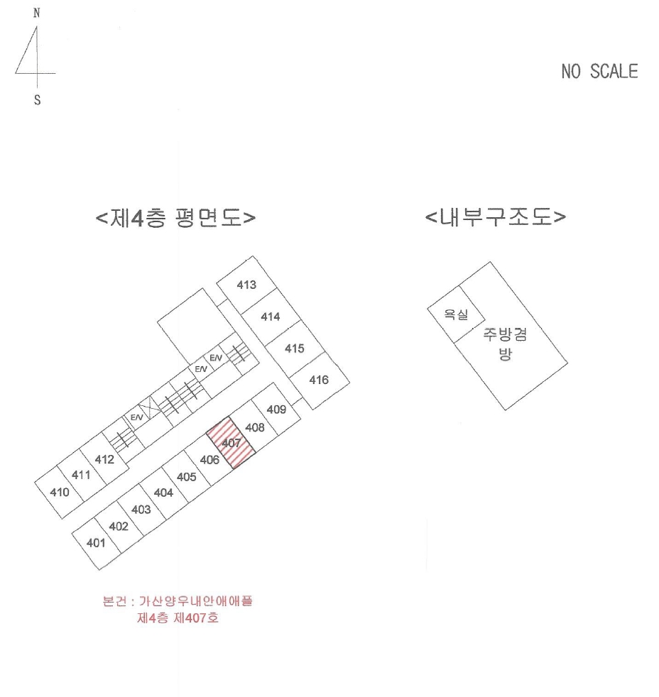 서울특별시 금천구 가산동 141-2 가산양우내안애애플 제4층 제407호 외 6필지 오피스텔(주거) 경매 사진 9