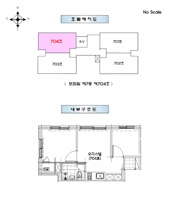 서울특별시 강서구 화곡동 936-30 포엠빌 제7층 제704호 외 2필지 오피스텔(주거) 경매 사진 11