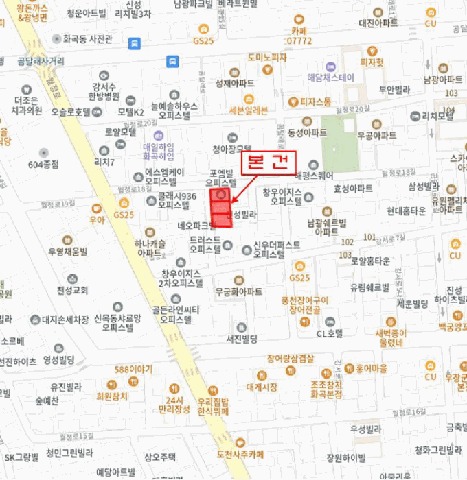 서울특별시 강서구 화곡동 936-30 포엠빌 제7층 제704호 외 2필지 오피스텔(주거) 경매 사진 13