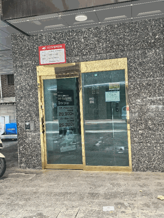 서울특별시 강서구 화곡동 936-30 포엠빌 제7층 제704호 외 2필지 오피스텔(주거) 경매 사진 9