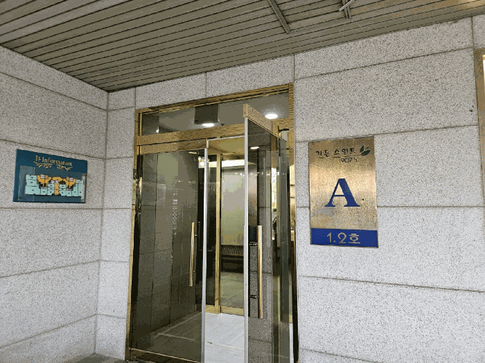 서울특별시 양천구 목동 907-5 목동가든스위트 제7층 제702호 아파트 경매 사진 17