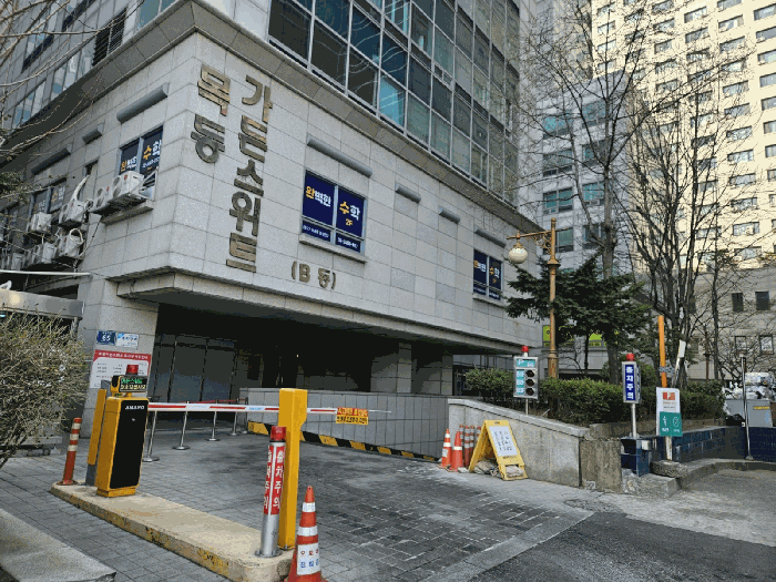 서울특별시 양천구 목동 907-5 목동가든스위트 제7층 제702호 아파트 경매 사진 18