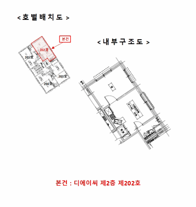 서울특별시 강서구 화곡동 475-14 디에이씨 제2층 제202호 다세대(빌라) 경매 사진 20