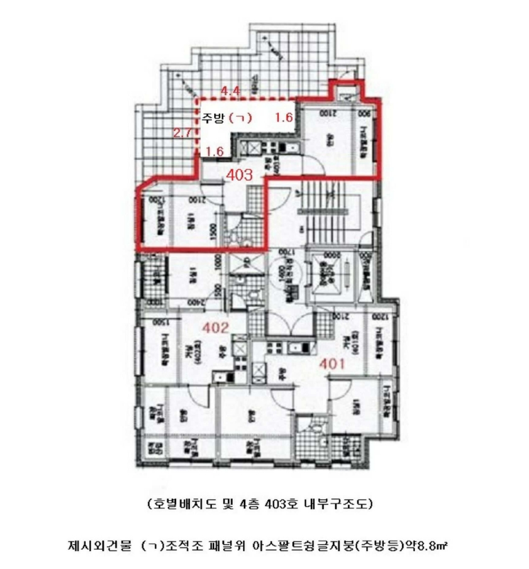 서울 강서구 내발산동 711-16, 제4층 제403호 (내발산동, 우영채움빌) 다세대주택 경매 사진 13