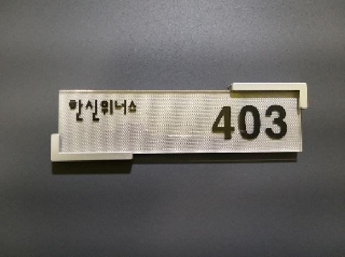 서울특별시 강서구 내발산동 710-28 한신위너스 제4층 제403호 외 1필지 도시형생활주택 경매 사진 3
