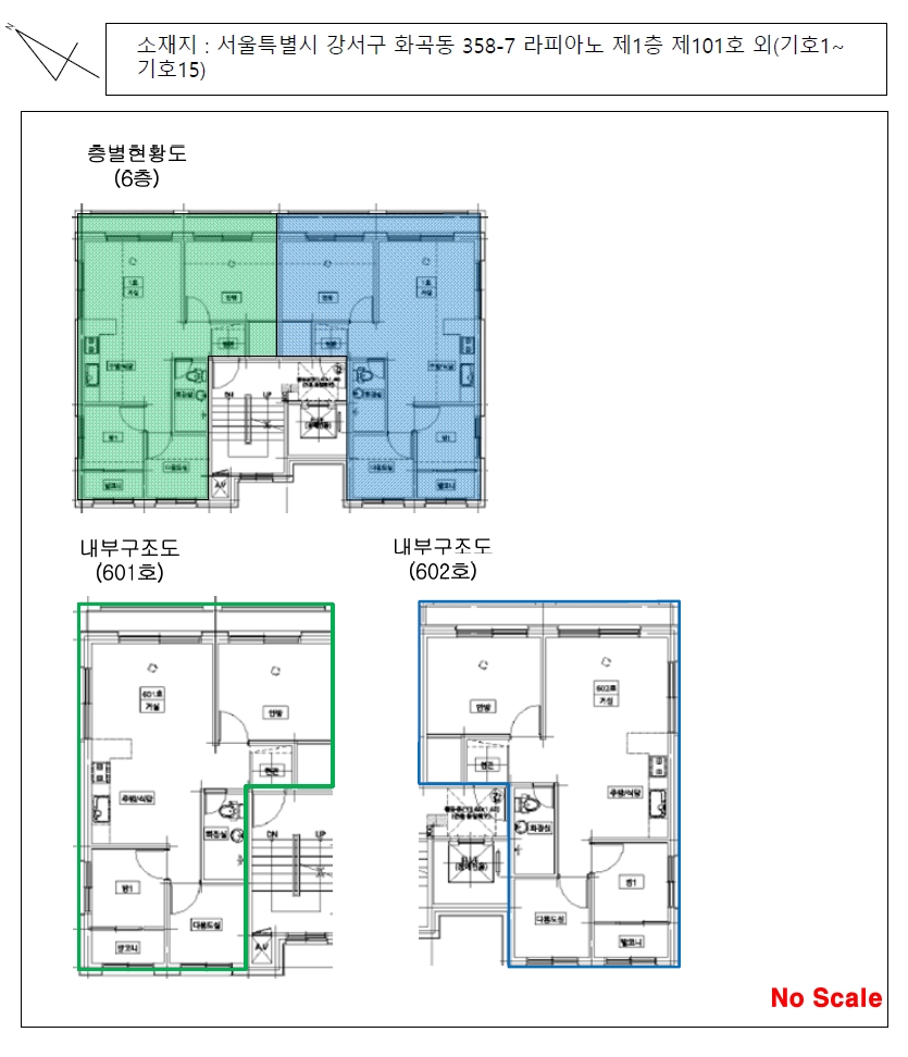 서울 강서구 화곡동 358-7, 제6층 제602호 (화곡동, 라피아노) 도시형생활주택 경매 사진 9