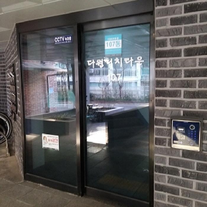 서울 구로구 오류동 358, 제107동 제2층 제202호 (오류동, 다원리치타운) 도시형생활주택 경매 사진 2