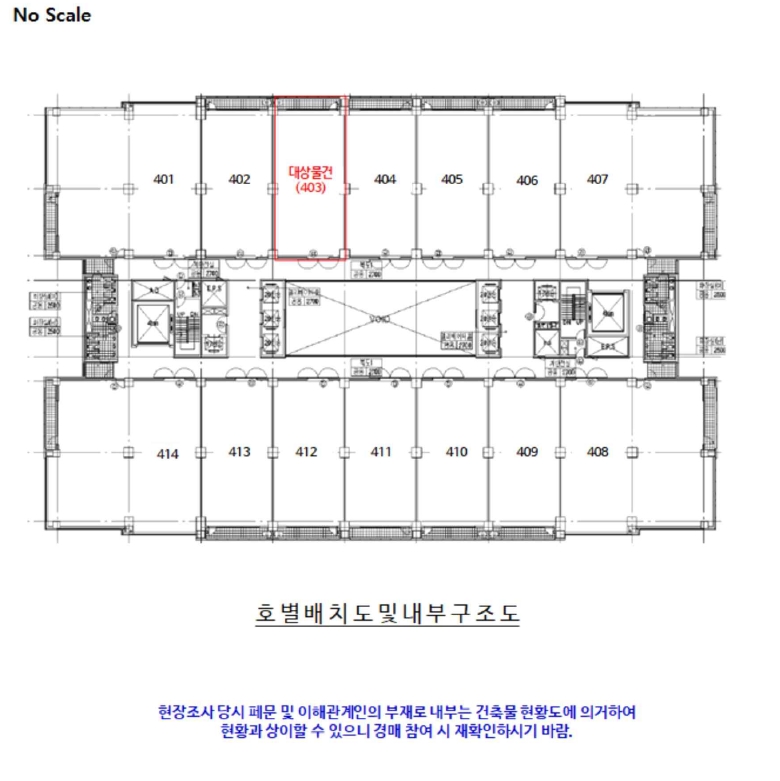 서울특별시 구로구 구로동 212-8 지식산업센터 경매 사진 11