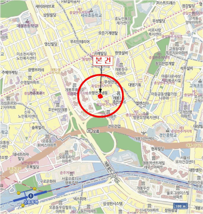 서울특별시 구로구 개봉동 132-44 지오펠리체 제2층 제204호 외 2필지 다세대주택 경매 사진 11