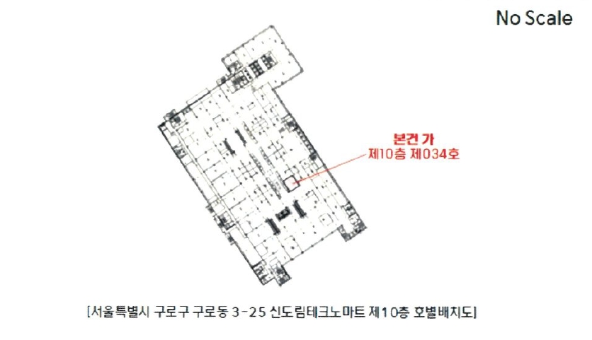 서울특별시 구로구 구로동 3-25 신도림테크노마트 제10층 제034호 상가,오피스텔,근린시설 경매 사진 19