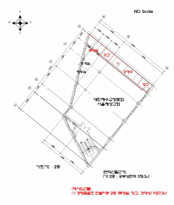 서울특별시 구로구 개봉동 64-95 외 3필지 상가주택 경매 사진 24