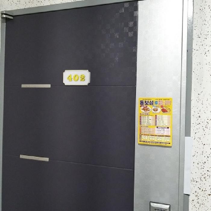 서울특별시 금천구 독산동 890-8 현부스카이 제4층 제402호 다세대(빌라) 경매 사진 17