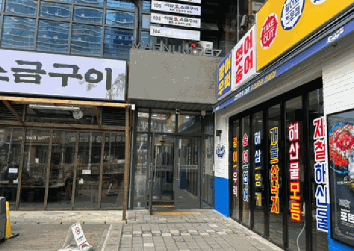 서울특별시 강서구 마곡동 797-9 매그넘797 제3층 제301호 근린상가 경매 사진 18