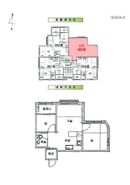 서울특별시 강서구 화곡동 164-5 라움하우징 제3층 제303호 외 1필지 다세대주택 경매 사진 12