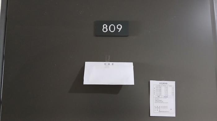 서울특별시 동대문구 장안동 466-5 8층809호 도시형생활주택 경매 사진 13