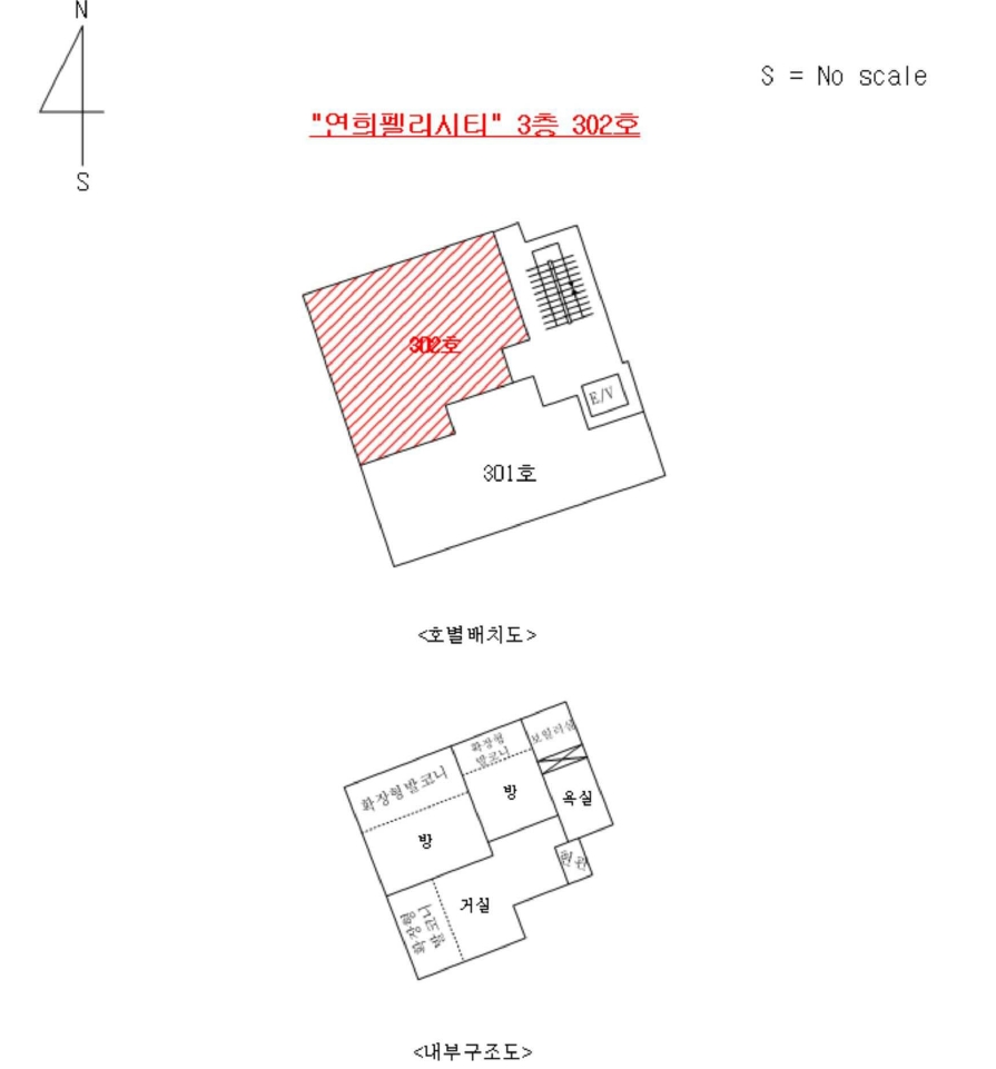 서울특별시 성북구 종암동 3-1266 연희펠리시티 3층302호 다세대(빌라) 경매 사진 18