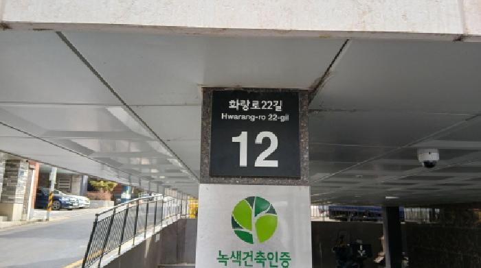 서울특별시 성북구 석관동 411 혜성스테이3차 101동 3층301호 다세대(빌라) 경매 사진 19