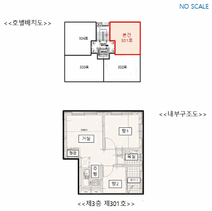 서울특별시 성북구 석관동 411 혜성스테이3차 101동 3층301호 다세대(빌라) 경매 사진 32