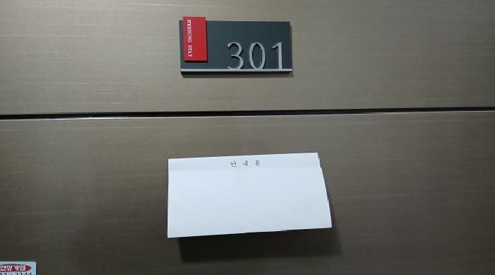 서울특별시 성북구 석관동 411 혜성스테이3차 101동 3층301호 다세대(빌라) 경매 사진 20