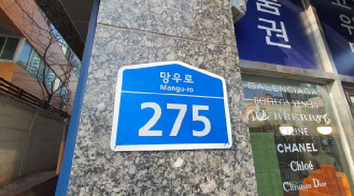 서울특별시 중랑구 상봉동 116-17 로젠하임 6층606호 외 2필지 오피스텔(주거) 경매 사진 1