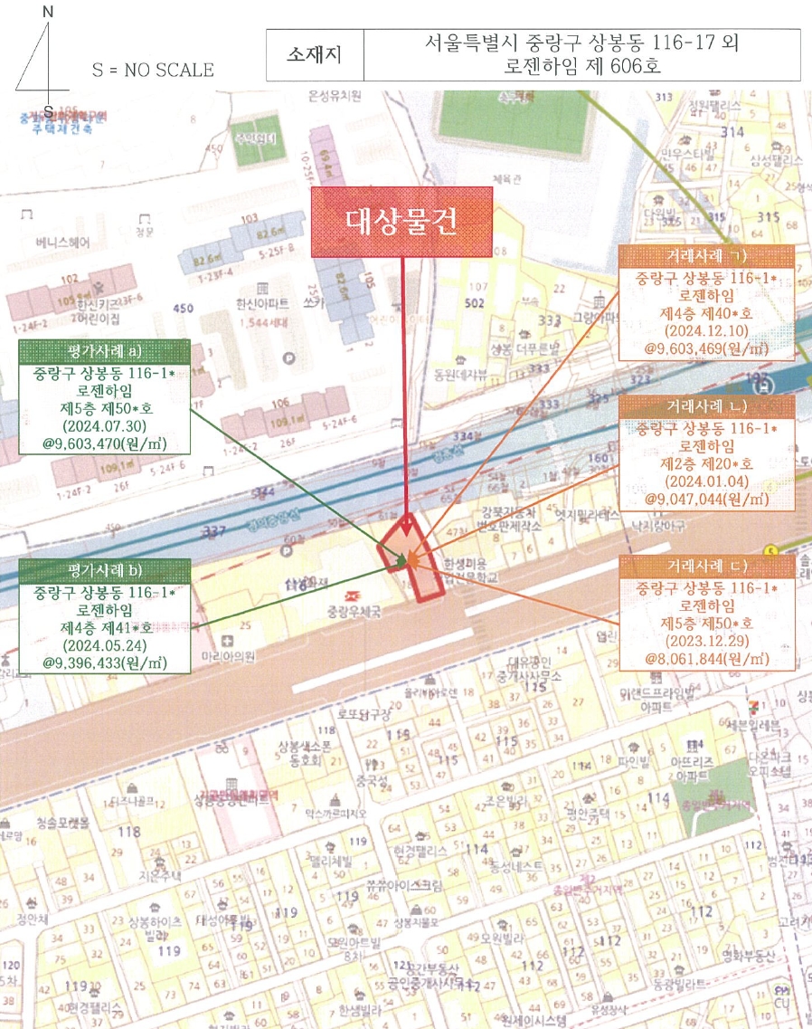서울특별시 중랑구 상봉동 116-17 로젠하임 6층606호 외 2필지 오피스텔(주거) 경매 사진 14