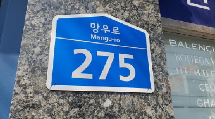 서울특별시 중랑구 상봉동 116-17 로젠하임 8층804호 외 2필지 도시형생활주택 경매 사진 1