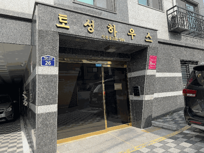 서울특별시 성북구 석관동 338-584 토성하우스 4층402호 외 2필지 다세대주택 경매 사진 9