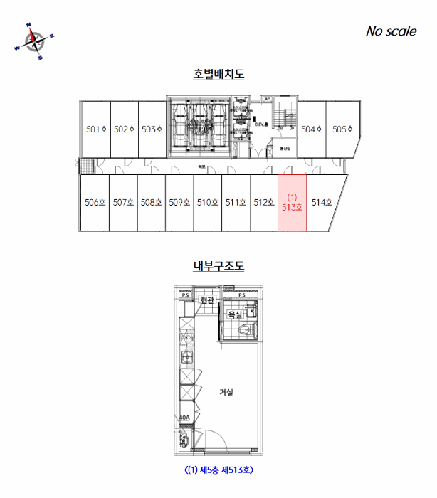 서울특별시 동대문구 신설동 100-2 청광플러스원청계2 5층513호 외 1필지 오피스텔(주거) 경매 사진 11