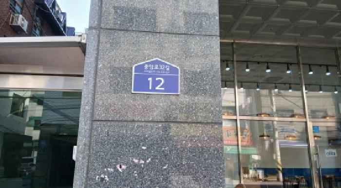 서울특별시 성북구 하월곡동 90-260 갤럭시하월곡 에이동 7층 701호 오피스텔 경매 사진 17