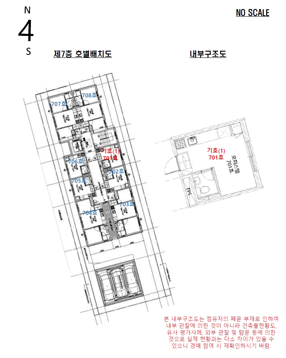 서울특별시 성북구 하월곡동 90-260 갤럭시하월곡 에이동 7층 701호 오피스텔 경매 사진 20