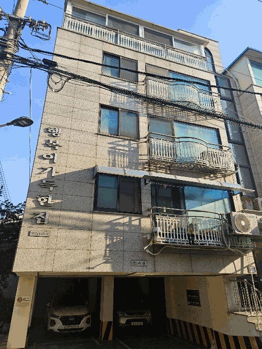 서울특별시 도봉구 방학동 635-15 행복이가득한집 4층401호 다세대(빌라) 경매 사진 16