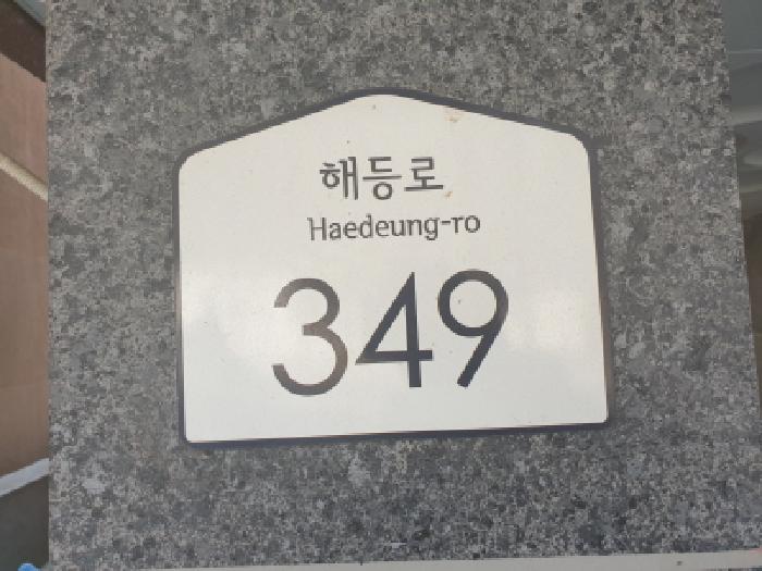 서울특별시 도봉구 쌍문동 524-3 채움빌 3층 301호 다세대(빌라) 경매 사진 19