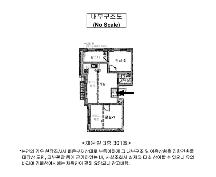 서울특별시 도봉구 쌍문동 524-3 채움빌 3층 301호 다세대(빌라) 경매 사진 32