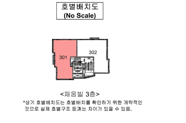 서울특별시 도봉구 쌍문동 524-3 채움빌 3층 301호 다세대(빌라) 경매 사진 34