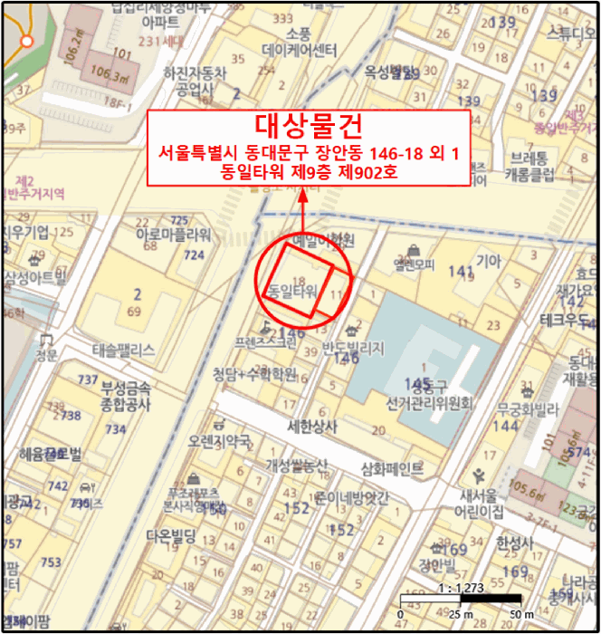 서울 동대문구 장안동 146-18, 9층902호 (장안동,동일타워) 외 1필지 오피스텔(주거) 경매 사진 14
