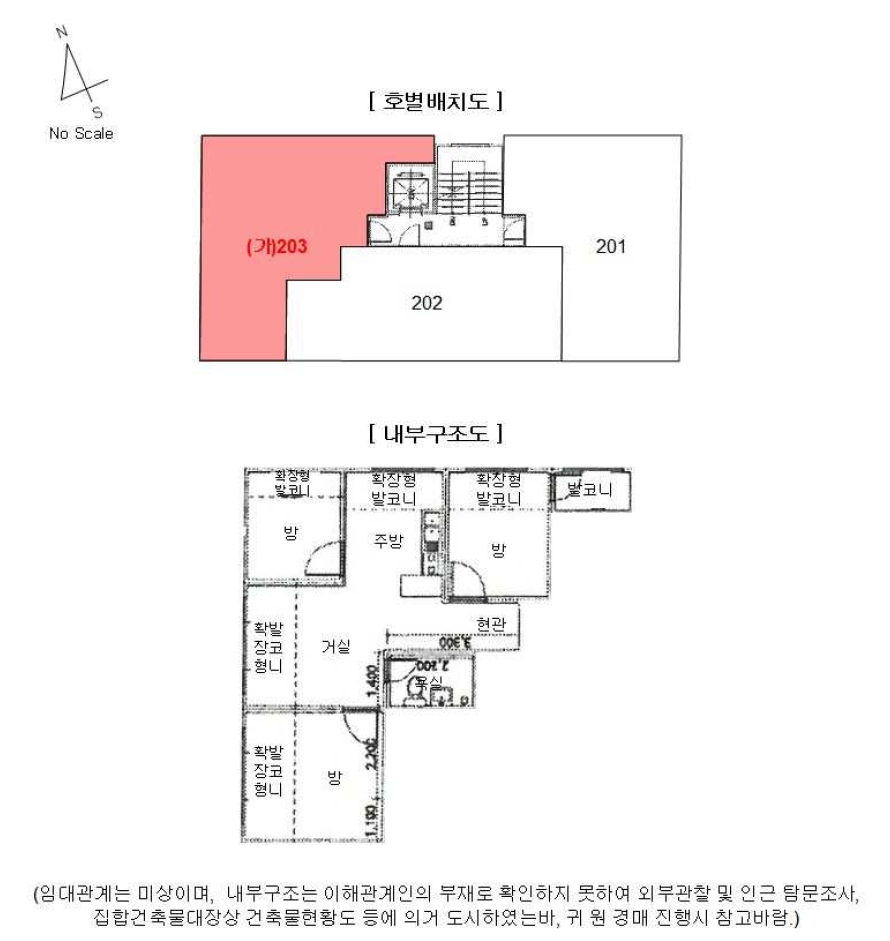 서울특별시 중랑구 면목동 62-30 에이동 2층203호 외 4필지 도시형생활주택 경매 사진 10