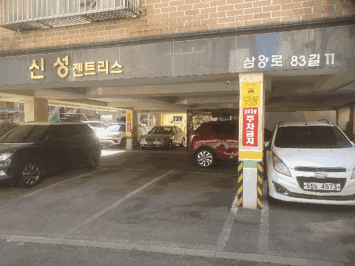 서울특별시 강북구 수유동 472-389 신성젠트리스 4층401호 다세대(빌라) 경매 사진 27