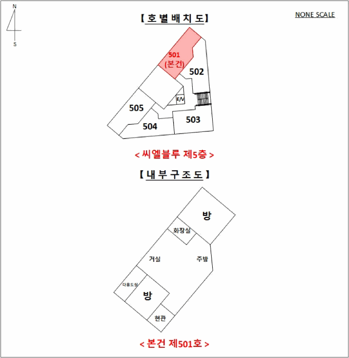 서울특별시 강북구 수유동 50-17 씨엘블루 5층 501호 외 2필지 오피스텔(주거) 경매 사진 14