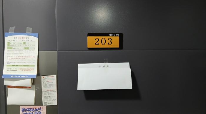 서울특별시 성북구 삼선동3가 102 한강뉴스타101동 2층 203호 외 1필지 도시형생활주택 경매 사진 3