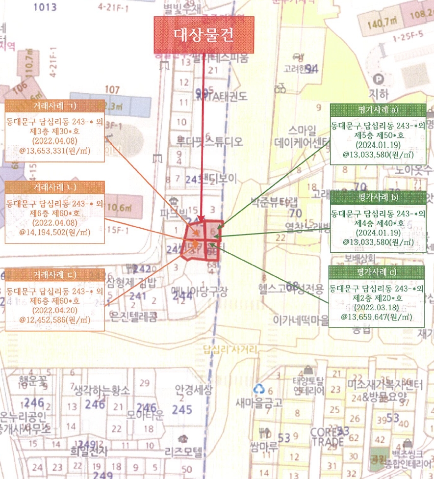 서울특별시 동대문구 답십리동 243-6 써밋카운티 2층 204호 외 3필지 오피스텔(주거) 경매 사진 13
