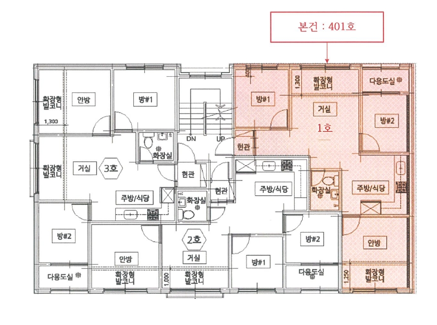 서울특별시 강북구 수유동 281-9 4층401호 다세대(빌라) 경매 사진 19
