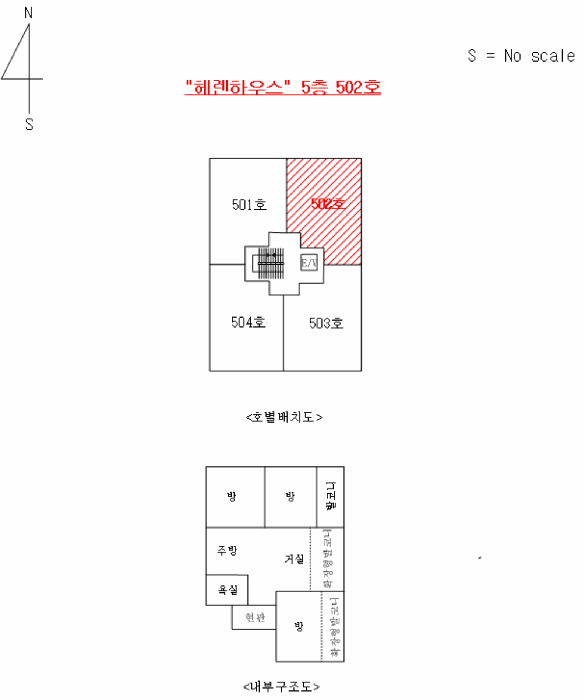 서울특별시 중랑구 면목동 1295 헤렌하우스 5층502호 다세대(빌라) 경매 사진 22