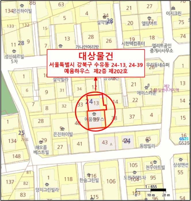 서울특별시 강북구 수유동 24-13 예움하우스 1동 2층202호 외 1필지 다세대주택 경매 사진 16