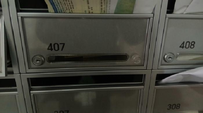 서울특별시 성북구 하월곡동 90-260 갤럭시하월곡 에이동 4층 407호 오피스텔 경매 사진 15
