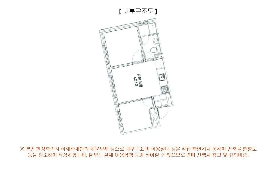서울특별시 성북구 하월곡동 90-260 갤럭시하월곡 에이동 4층 407호 오피스텔 경매 사진 24